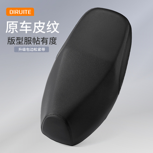 电动车坐垫套防水防晒雅迪台铃隔热皮革摩托车座套电瓶座垫套