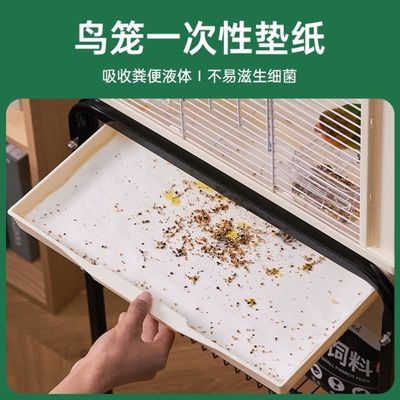 鸟笼一次性垫纸托盘纺布鹦鹉笼垫纸底盘鸟粪清理纸便捷