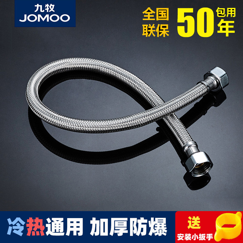 304不锈钢进水软管金属编织4分冷热软管水管马桶热水器水管