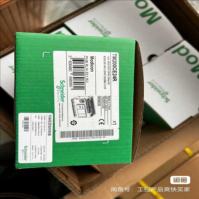 议~施耐德TM3DQ16TK/TM3DQ16TG现货，议价