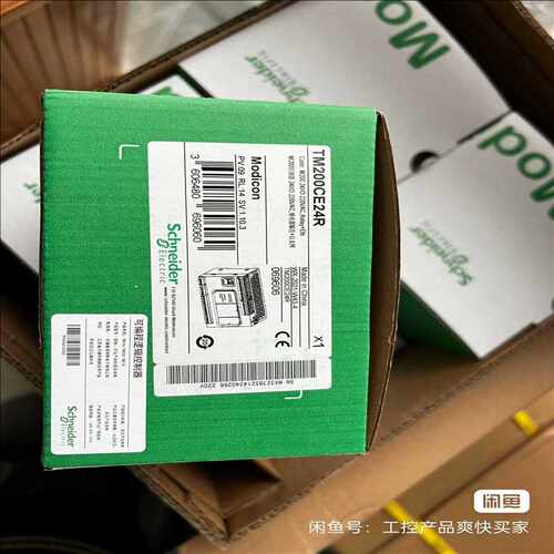 议~施耐德TM3DQ16TK/TM3DQ16TG现货，议价