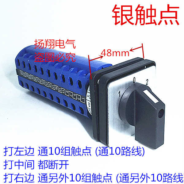 CA10 LW38D LW39B-16 LW28 LW26-20/10节 20路电源倒顺转换开关