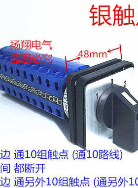 CA10 LW38D LW39B-16 LW28 LW26-20/10节 20路电源倒顺转换开关