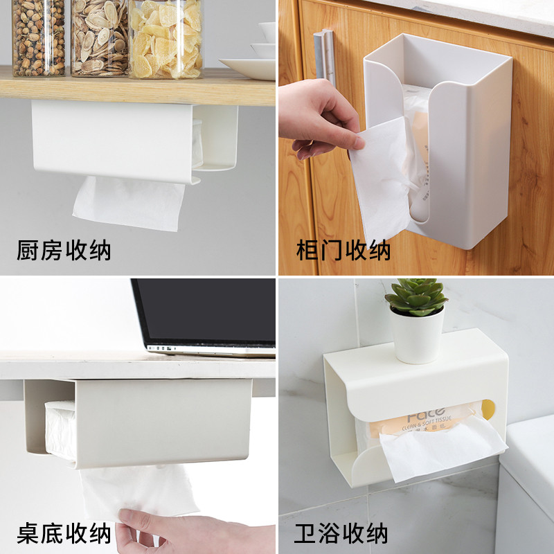 厨房倒挂纸巾盒湿巾挂墙收纳壁挂式抽纸贴墙桌下悬挂纸抽盒免打孔