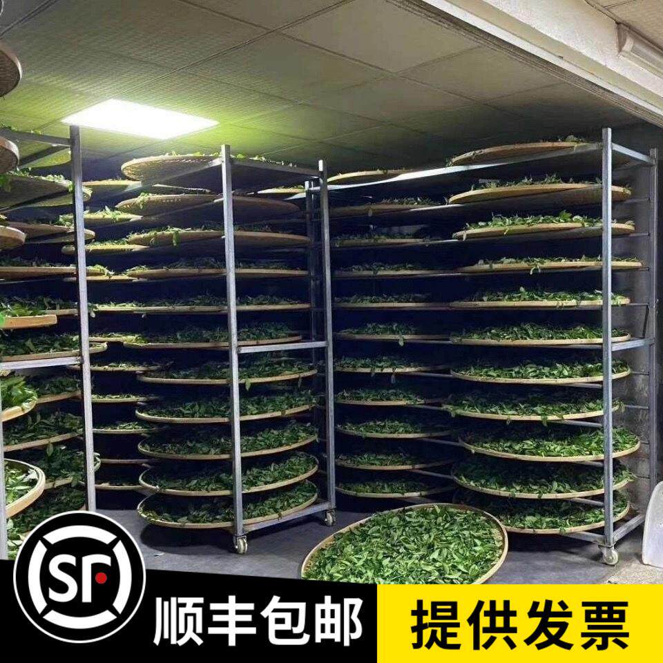 茶叶凉青架竹编晾晒架摊青晾青架茶叶架簸箕架304网筛竹筛子