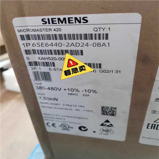 0BA1 變頻器4KW 6SE6440 2AD24 詢價(jià)