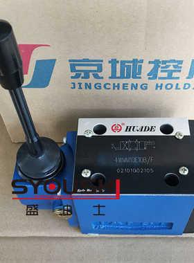 北京手动换向阀4WMM10E10B,4WMM10E10B/F C D Y G H J 现货