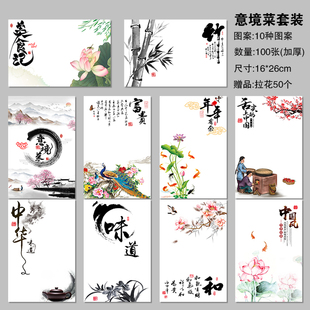 加厚书法纸艺术垫盘垫纸摆盘菜凉菜酒店餐饮装饰围边意境花纸宴