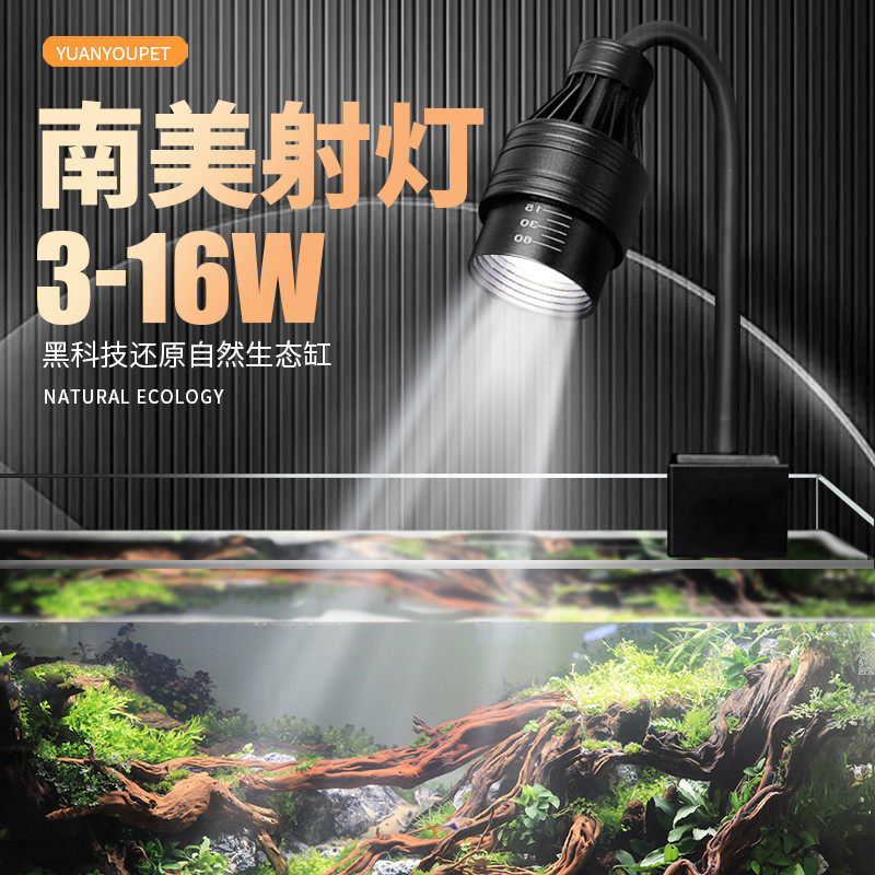 南美射灯变色鱼缸灯变焦灯原生缸水族箱照明led水草灯筒灯乌,宠物/宠物食品及用品,照明器材,淘宝优惠券,粉丝福利购,淘宝优惠卷