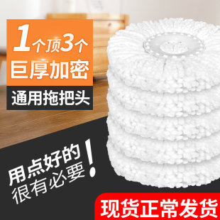 轮子桶 海豚桶 小八桶  索米迪加厚旋转拖把头墩布拖布替换地拖头