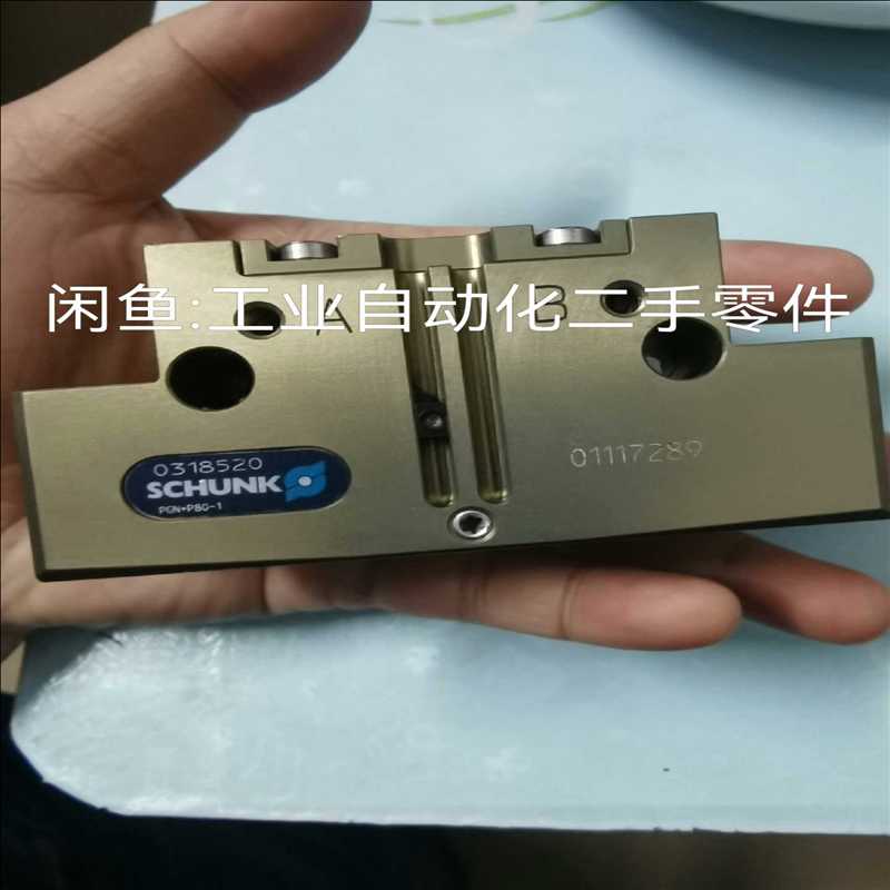 询价~德国雄克平行夹持气缸，型号PGN+P80-1 0318520
