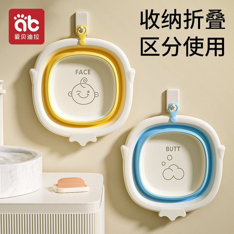 婴儿洗脸盆宝宝幼儿专用家用可折叠洗屁股洗脚初生新生儿童小盆子