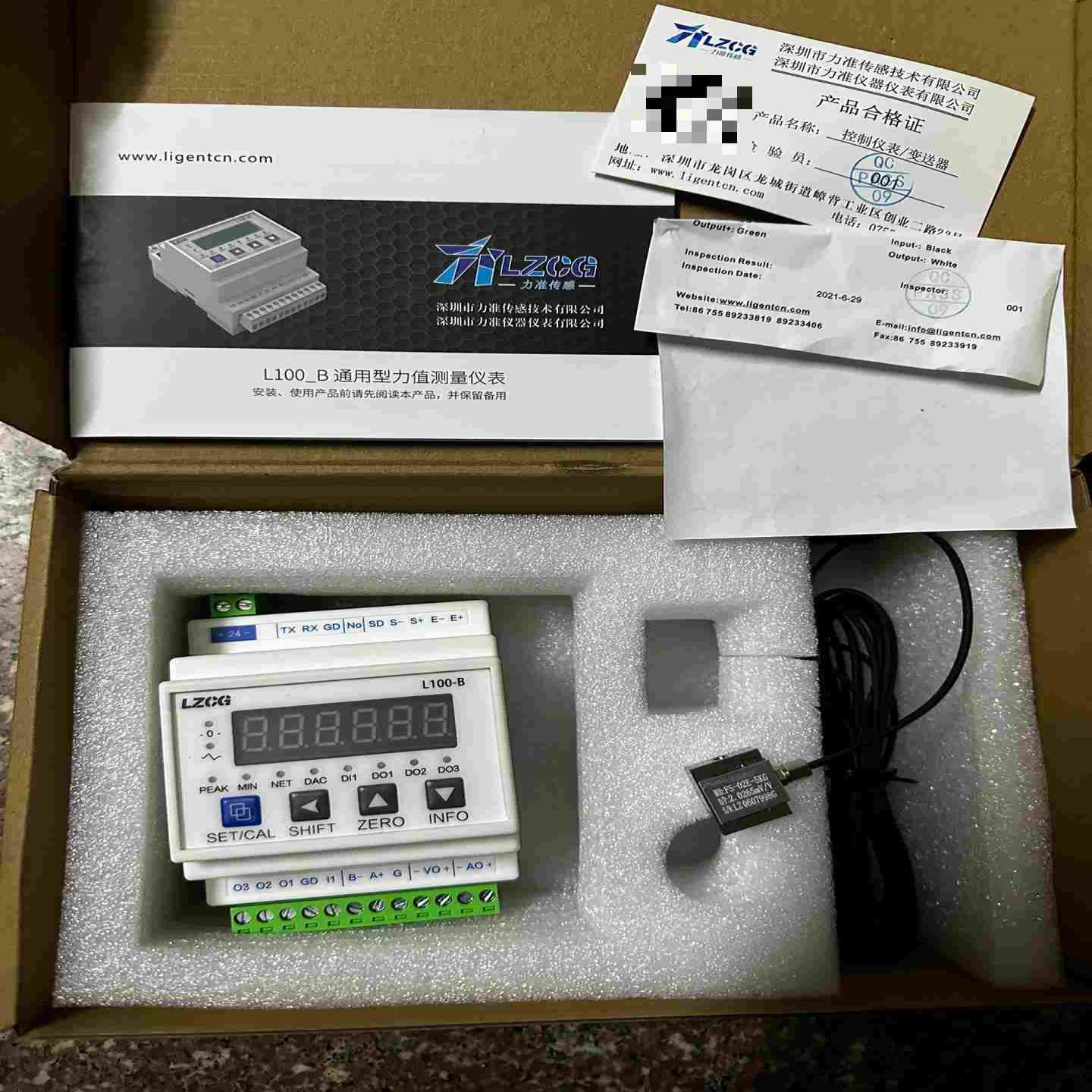 力准压力传感器 L100-B 力准高精度称重传感器~询价
