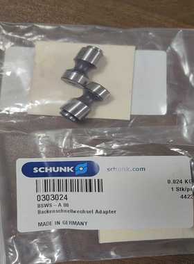 雄克 BSWS-A 80 0303024  BSWS-A【白零商行】