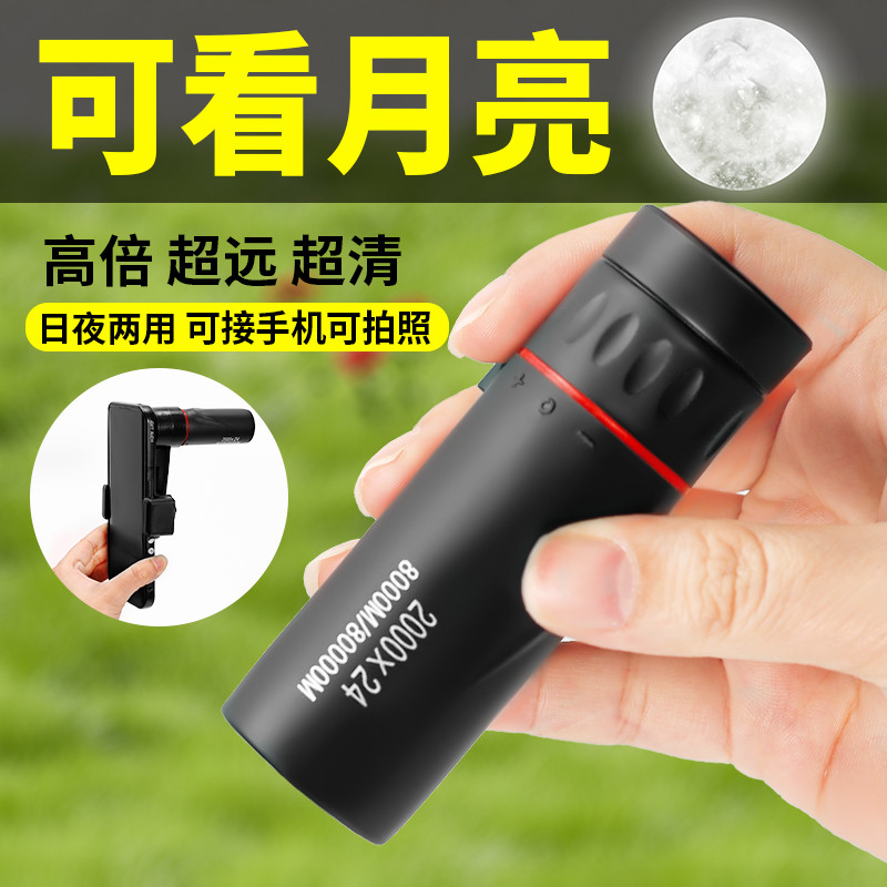 望远镜高倍高清儿童玩具男孩显微镜小学生专用万花筒放大镜便携式