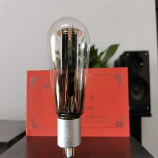 质保15个月 274B电子管 议 林籁之音E