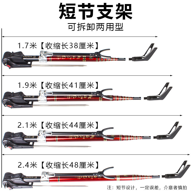 三型两用短节碳素炮台地插鱼竿支架杆钓鱼杆支撑架钓椅钓箱用