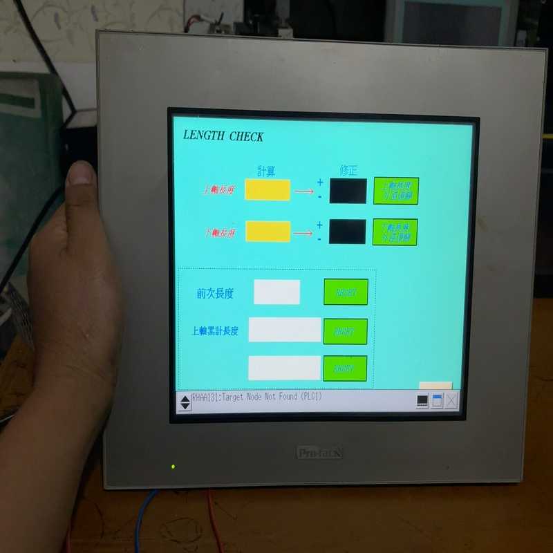 普洛菲斯触摸屏，GP-4501TW+拆机件，成色如图【鑫鑫商铺】