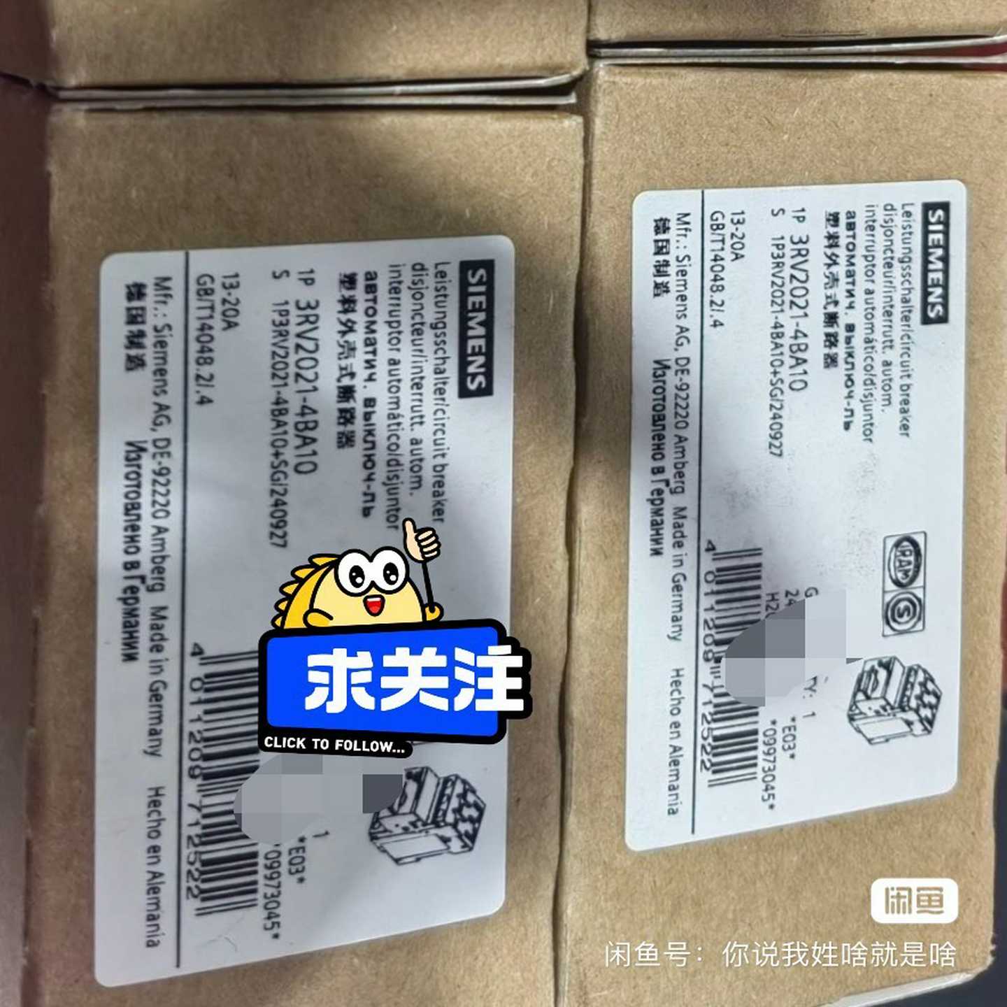 (询价)断路器3RV2021-4BA10 的 保内