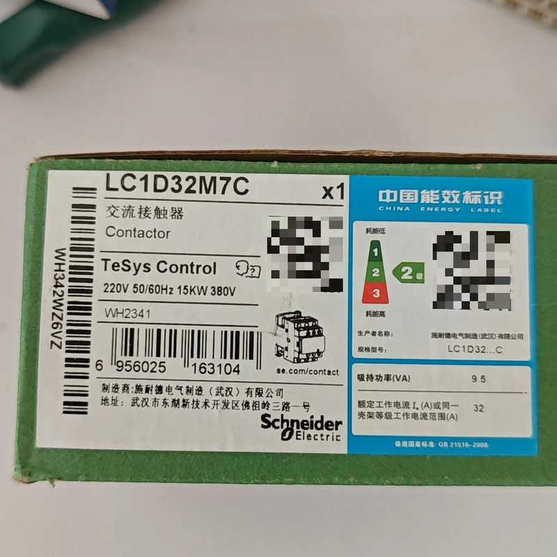 LC1D32M7c，，实物。黑色新款。~询价