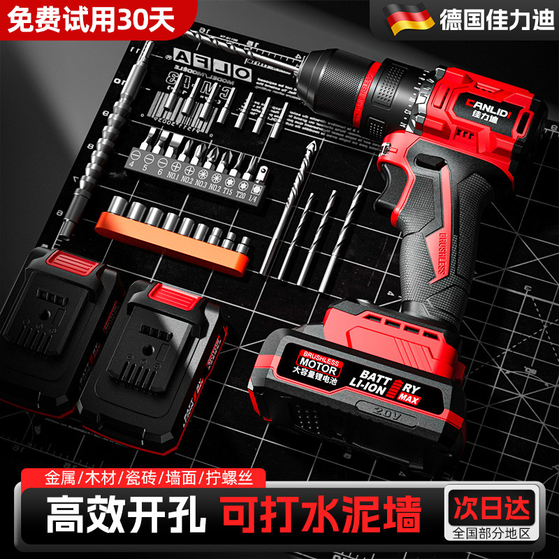 刷手电钻锂电手枪钻电钻带冲击家用电动工具多功能电动螺丝刀