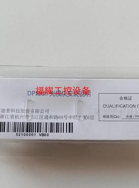 SFPP-LX10-SM1310【询价】