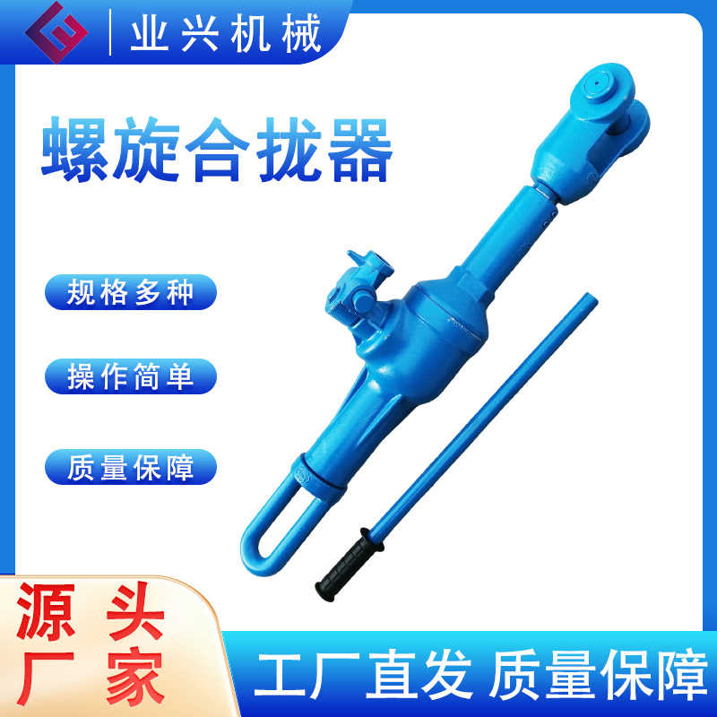 纯铜10T螺旋合拢器 船用HQL22吨32吨螺旋拉紧器 拉力机 机械式拉