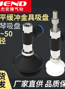 气动水平真空口接管风琴吸盘ZPR06/08/10/13/16BN-BS-04/06-B4/