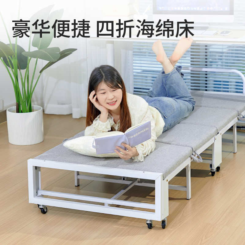 瑞仕达办公室折叠床午休神器家用成人简易便携陪护单人午睡行