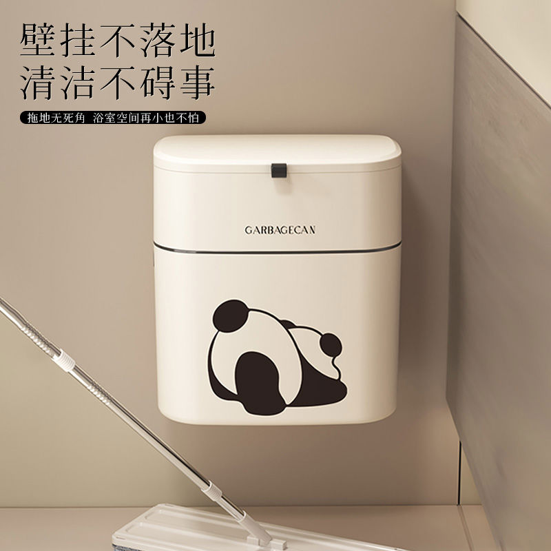 熊猫卫生间垃圾桶厕所夹缝壁挂式有带盖家用挂墙厨房柜式厨余