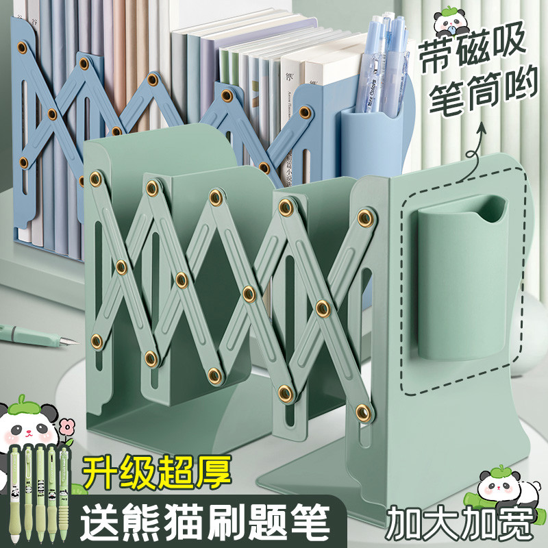 可伸缩书立架桌面书本收纳资料整理置物架加厚金属铁质办公室桌面