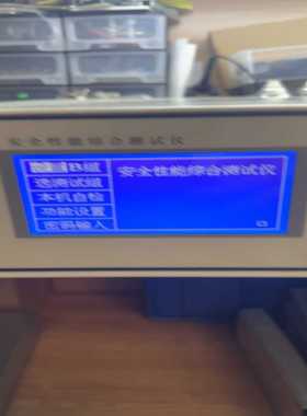 HIPOT 8860安全性能综合测试仪好用的，只有裸机，没有（咳咳电