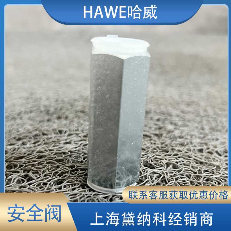 德国LB4G 0.8-40安全阀经销HAWELB型管路防破截止阀供应