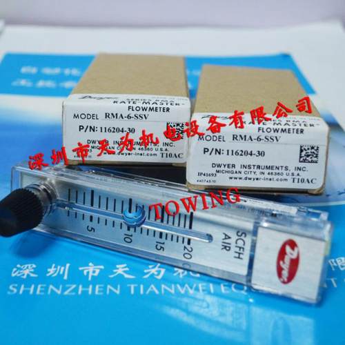 Dwyer浮子计RMA-6-SSV议价