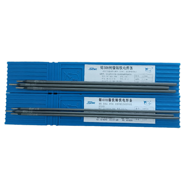 正宗纯镍铸铁焊条Z308Z408镍铁508好车床加工用灰口球磨生铁3.2
