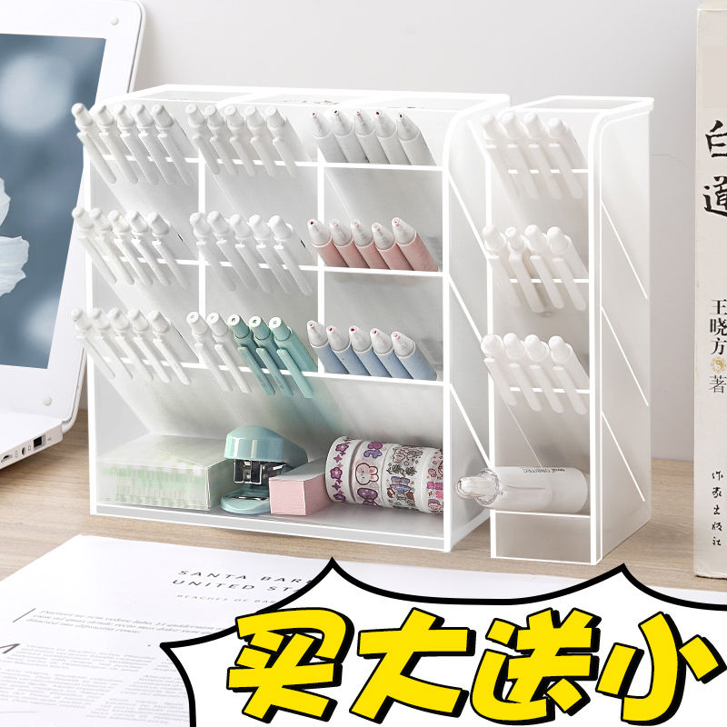 斜插式笔筒办公室桌面学生透明笔桶收纳盒笔架多功能创意简约