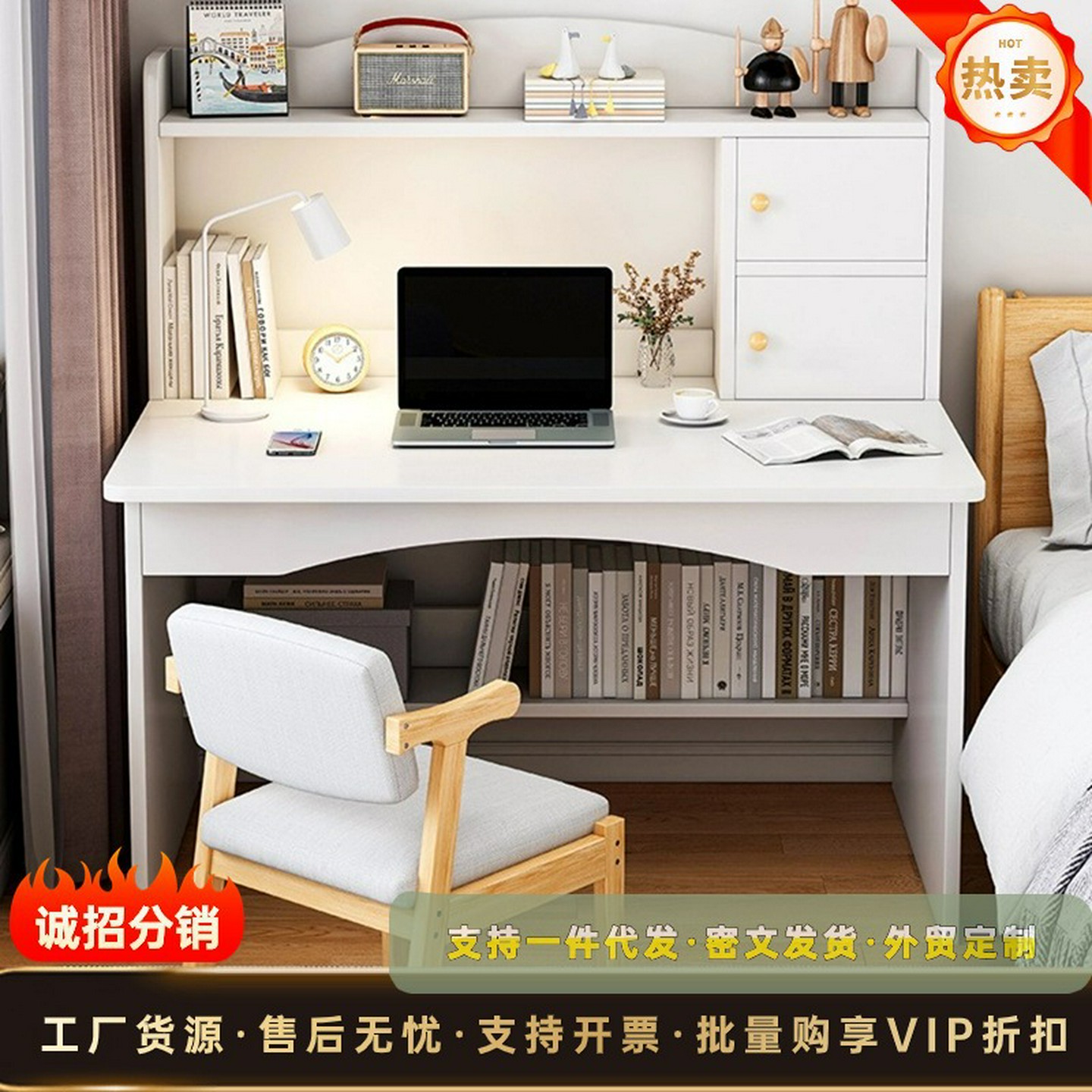 书桌书架一体桌椅套装简约台式电脑桌家用卧室学生学习写字小桌子