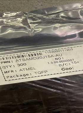 ATSAMD20J15A-AU（耶耶电子）