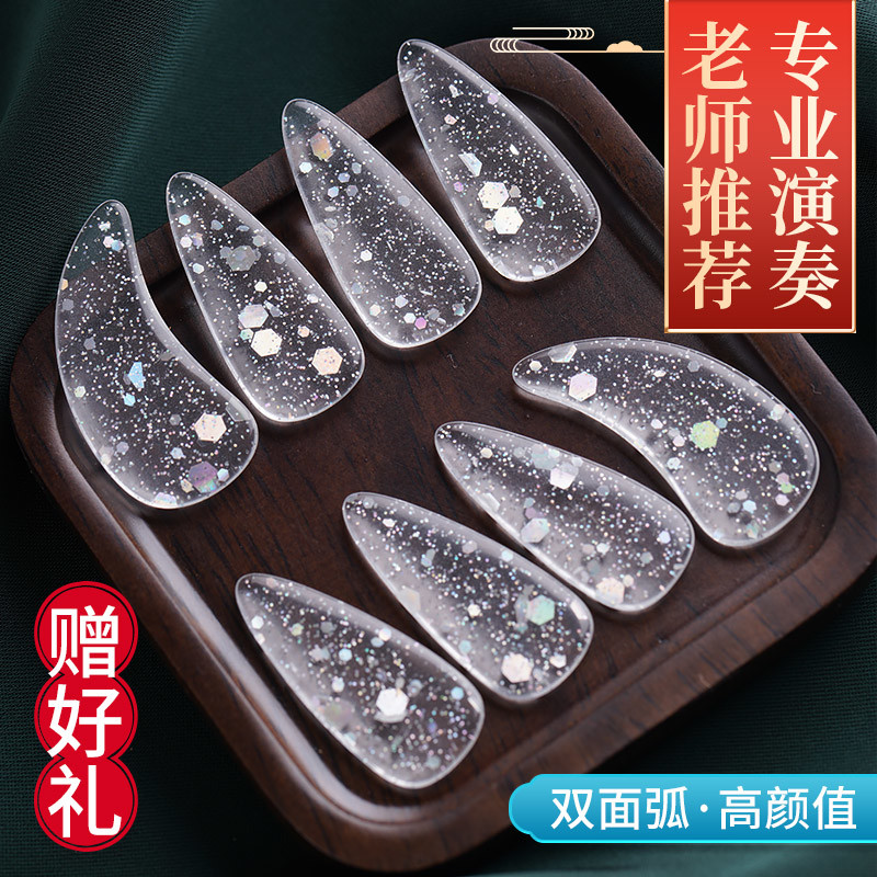 玄鹤专业古筝指甲儿童成人专用初学考级弹古筝的指甲义甲拨片胶带