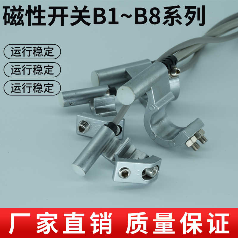 亚德客型磁性开关SU SC SI气缸CS1-B1/B2/B3/B4/B5/6/7/8-020 D