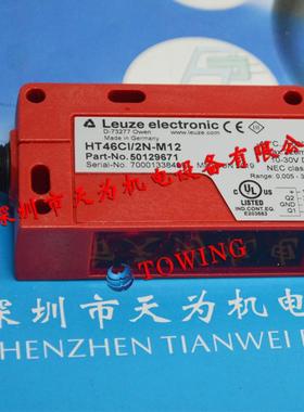 德国劳易测LEUZE光电开关传感器HT46CI4P-M12现货议价