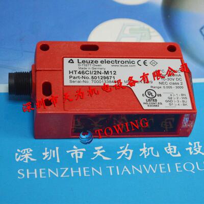 德国劳易测LEUZE光电开关传感器HT46CI4P-M12现货议价