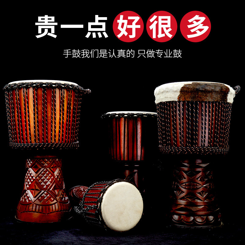 非洲鼓印尼手鼓专业演奏打击乐器标准10寸12寸大师民谣手拍羊