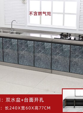W8加宽60厘米储物柜水盆柜厨房柜不锈钢移动式灶台柜简易橱餐边柜