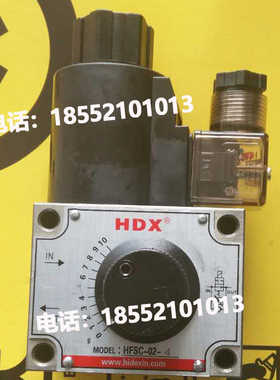 HDX海德信流量阀 HFSC-03-1 HFSC-03-3 HFSC-03-2 HFSC-03-4 F