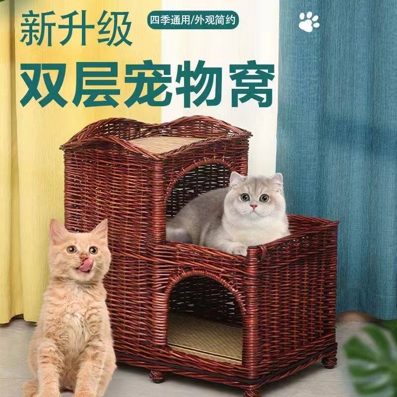 猫窝双层藤编手工编织 猫窝上下铺三层清凉透气 一体一窝多用产房
