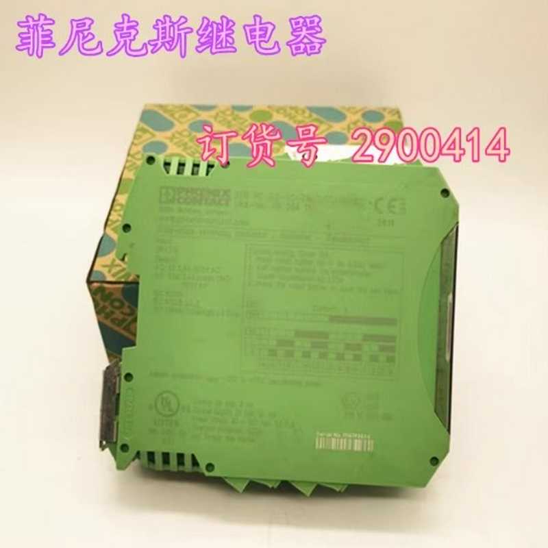 德国菲尼克斯 ELR H5-IES-SC-24DC/500A【鑫鑫商铺】