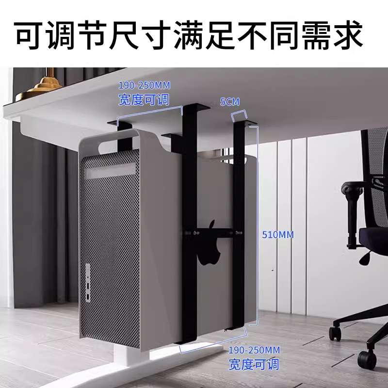ll台式电脑主机托架式悬挂托盘办公桌配件吊架固定支架托架壁挂箱