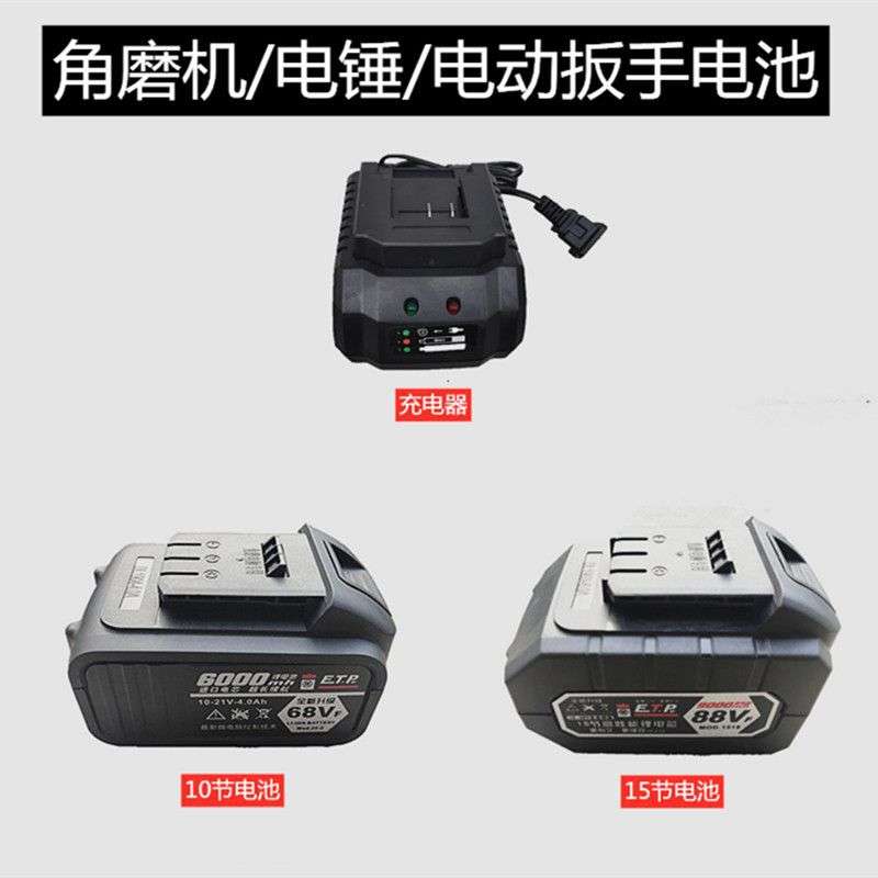 柯程锂电池充电器角磨机电锤电动扳手专用电池充电器配件大艺通用