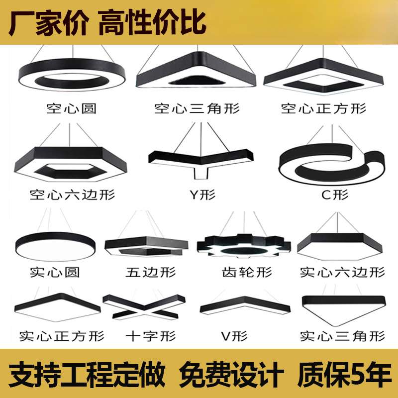 造型灯创意异形六边形超市办公室电玩城台球氛围灯健身房吊灯